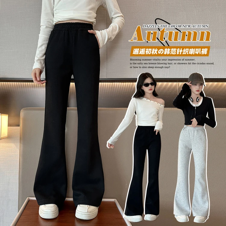 女童喇叭裤2025春季新款儿童高腰弹力针织裤中大童修身显瘦微喇裤