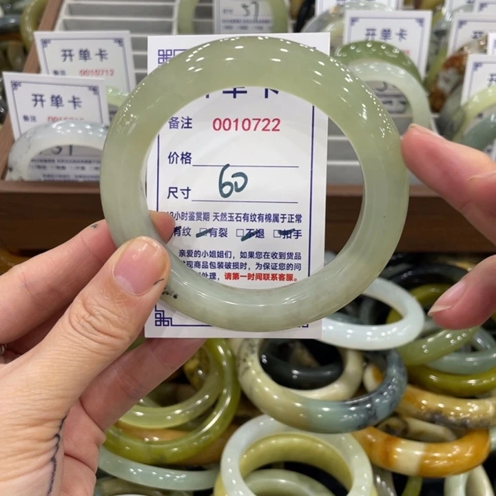 未镶嵌蛇纹石玉手镯