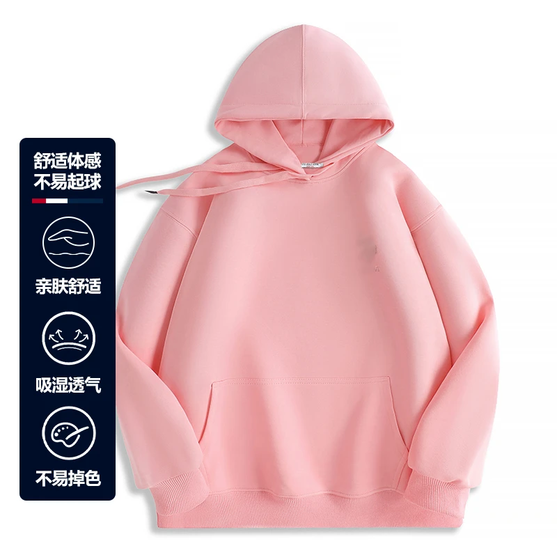 【清仓】纯色连帽卫衣HM01