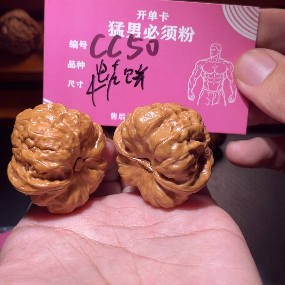 吊坠文玩核桃文玩