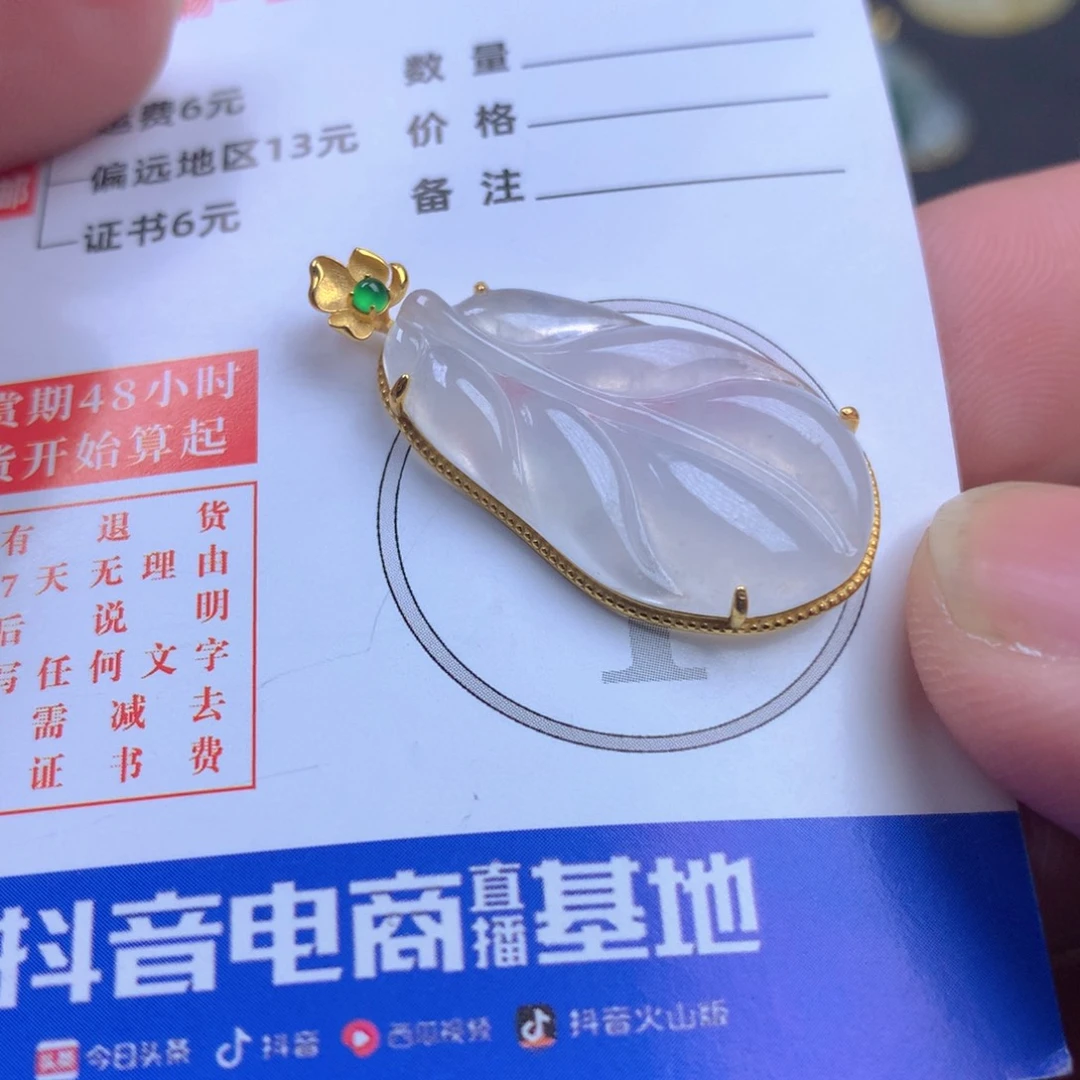 【闪购商品】颈饰18K金镶嵌翡翠翡翠