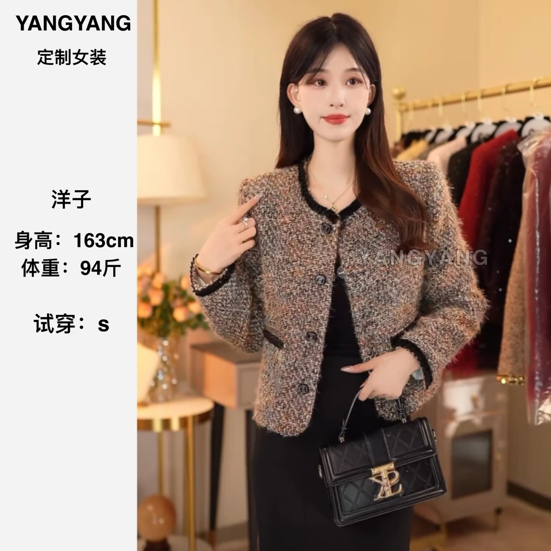 【YANGYANG 定制】小香风保暖外套女气质百搭拼接重工时尚毛呢上衣