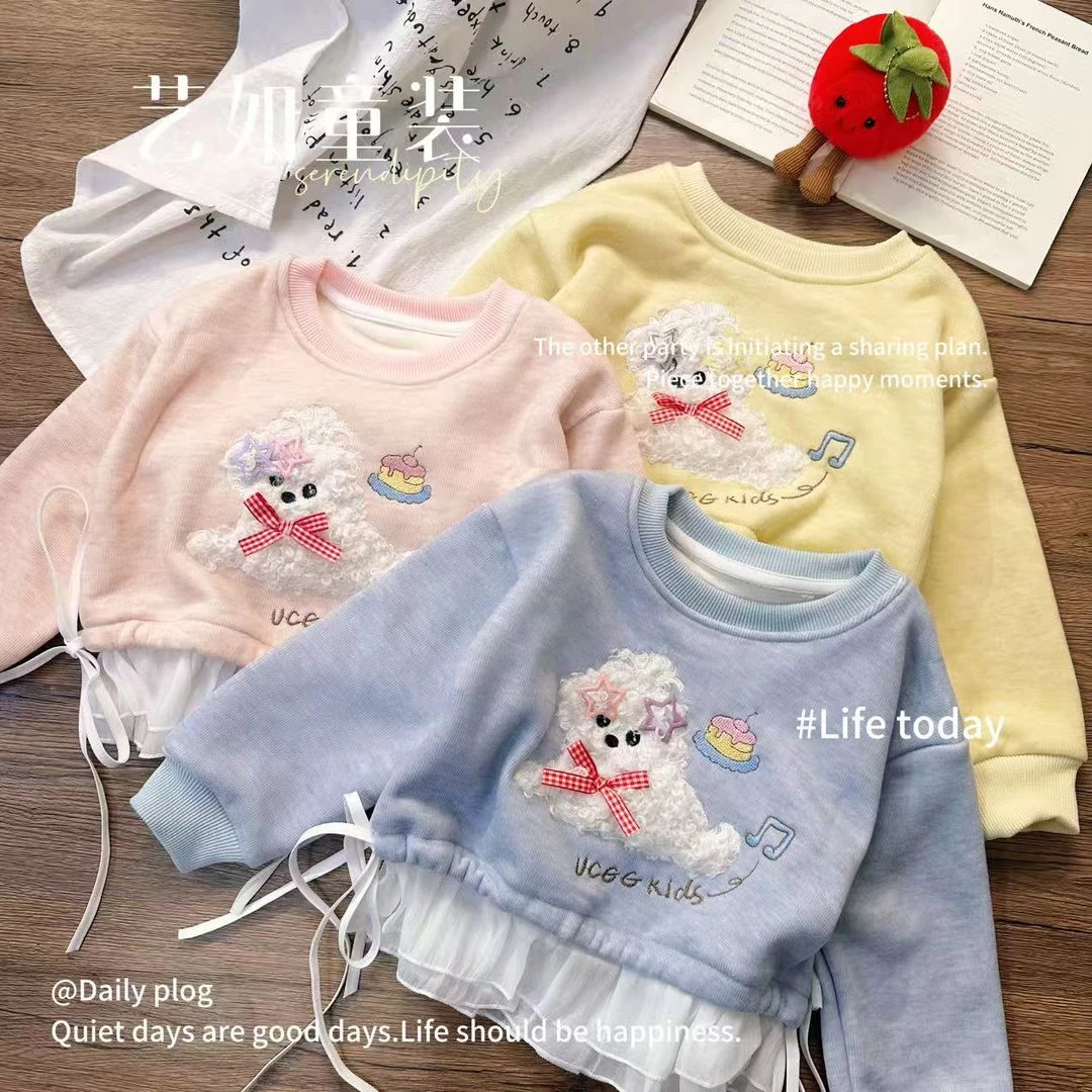 【毛茸茸】2025冬季上新女童毛绒小狗抽绳花边百搭加绒上衣D-H378