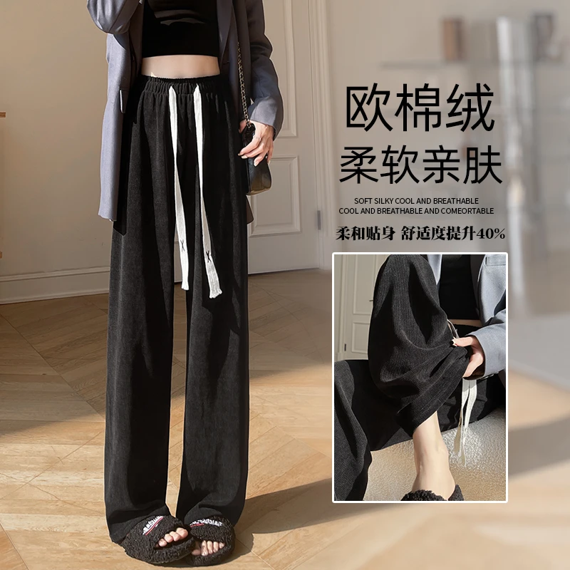 阔腿裤女装2025新款春季穿搭高腰显瘦垂感宽松休闲窄版针织直筒裤