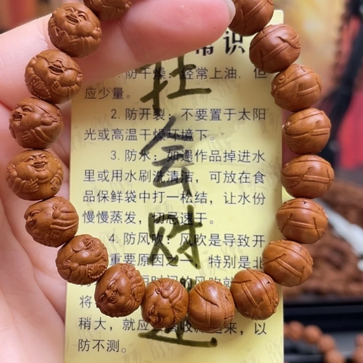 手串/手链橄榄核龙纹