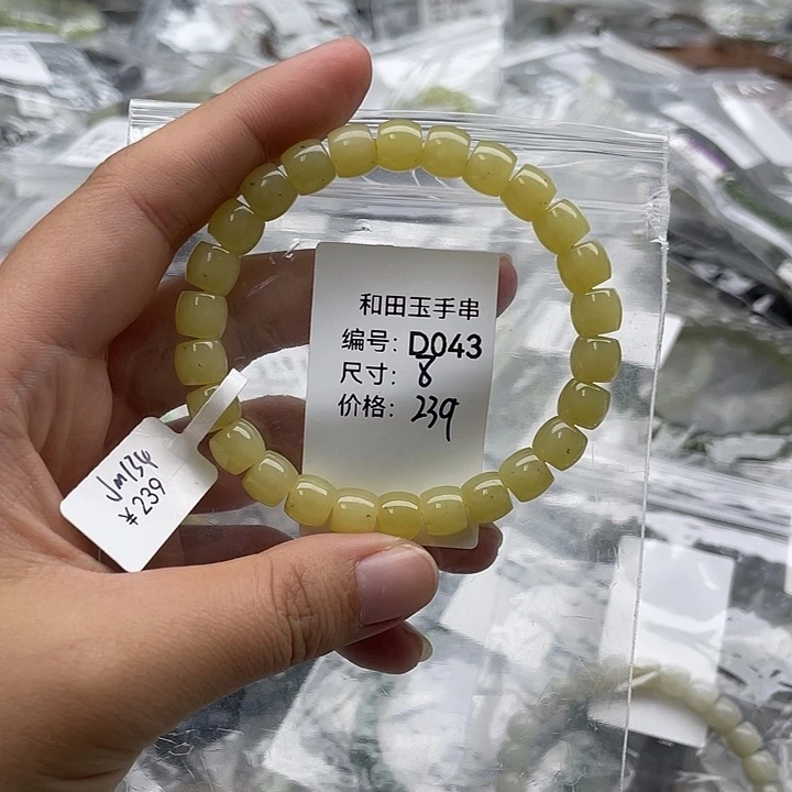 和田玉未镶嵌手串
