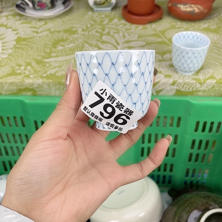19.9包邮瓷器微瑕