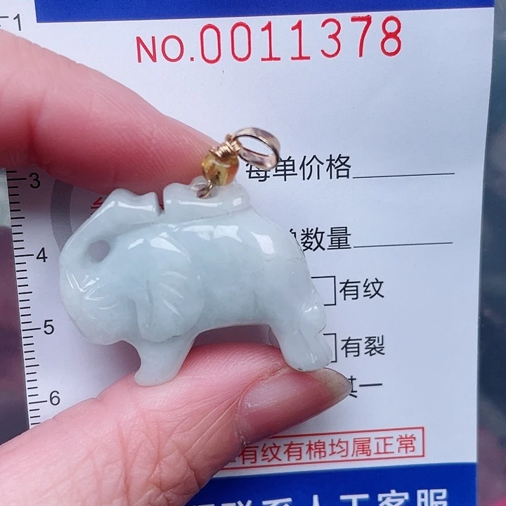 翡翠未镶嵌吊坠(赠链)