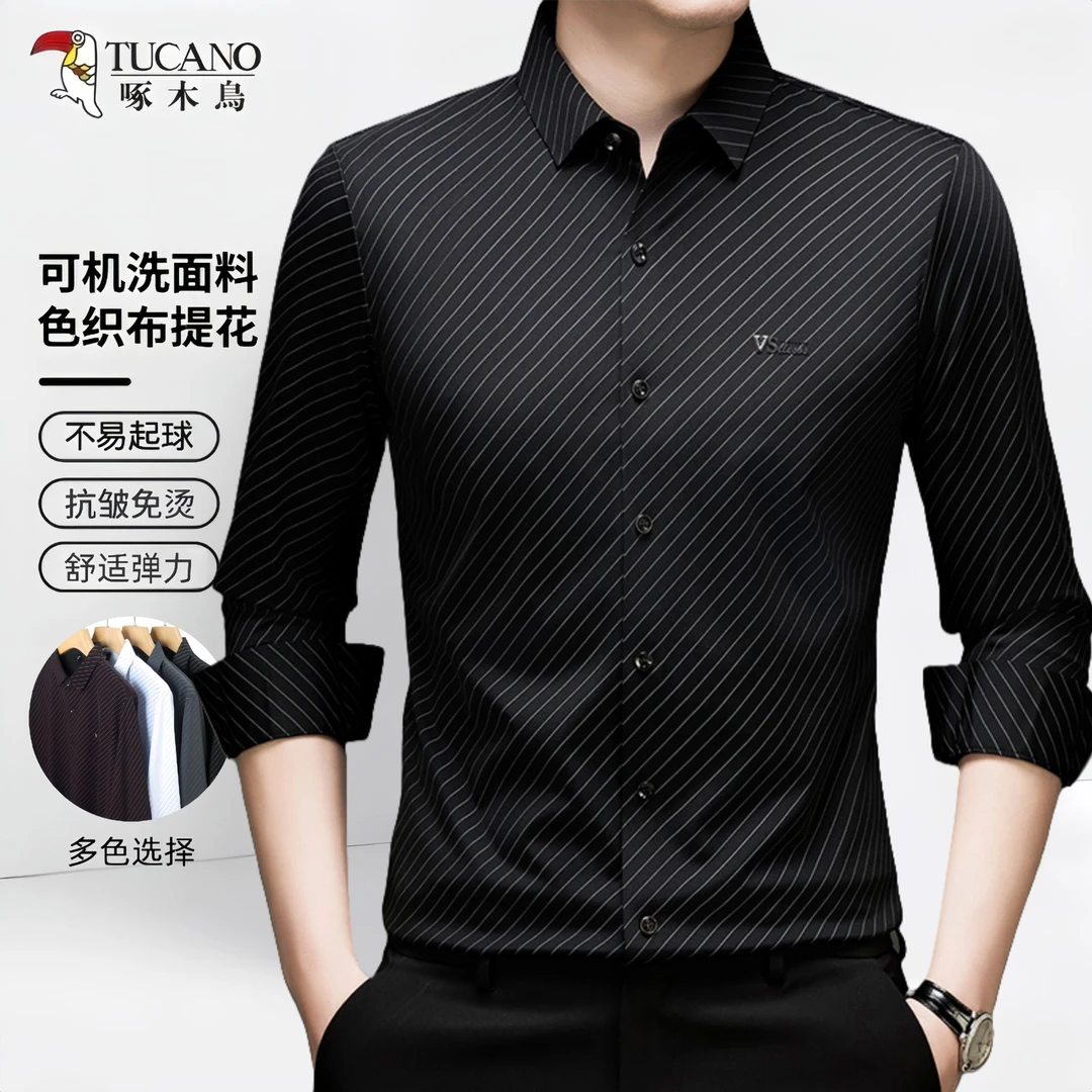 啄木鸟男装长袖衬衫条纹春秋男士上衣弹力抗皱修身时尚薄款中老年