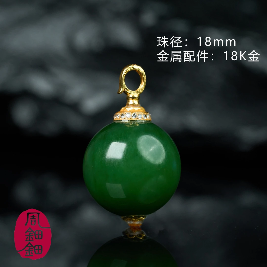【周钿钿】®|龙珠|严选藏品级天然老俄七碧玉菠菜绿18mm大单珠吊坠