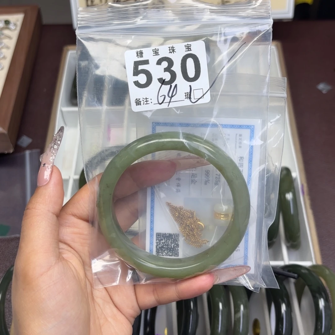 木***季透闪石-蛇纹石玉未镶嵌手镯