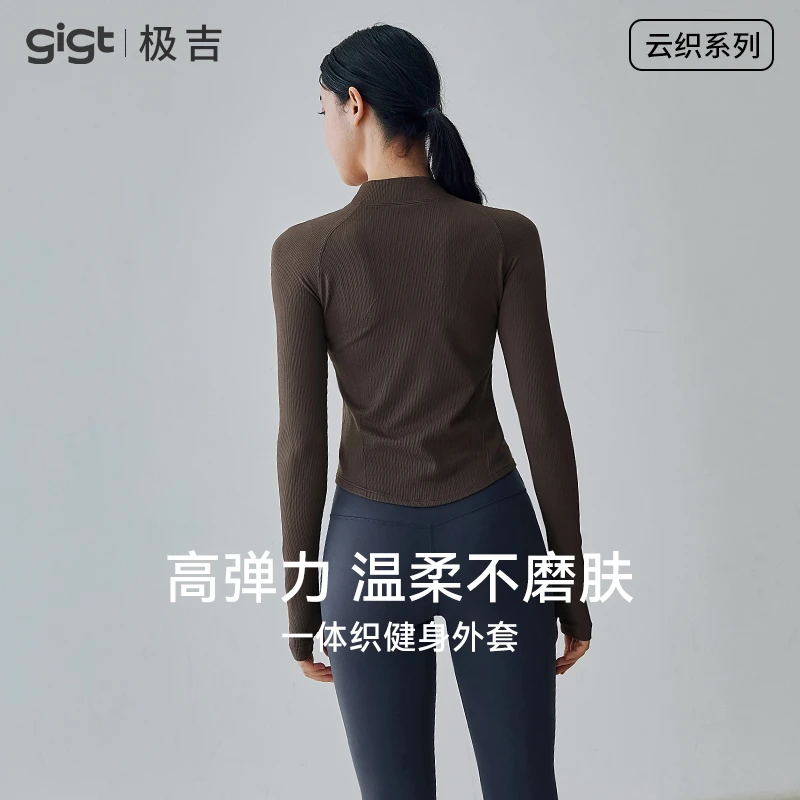 gigt极吉运动拉链健身服无缝一体织高弹普拉提瑜伽服普拉提健身服