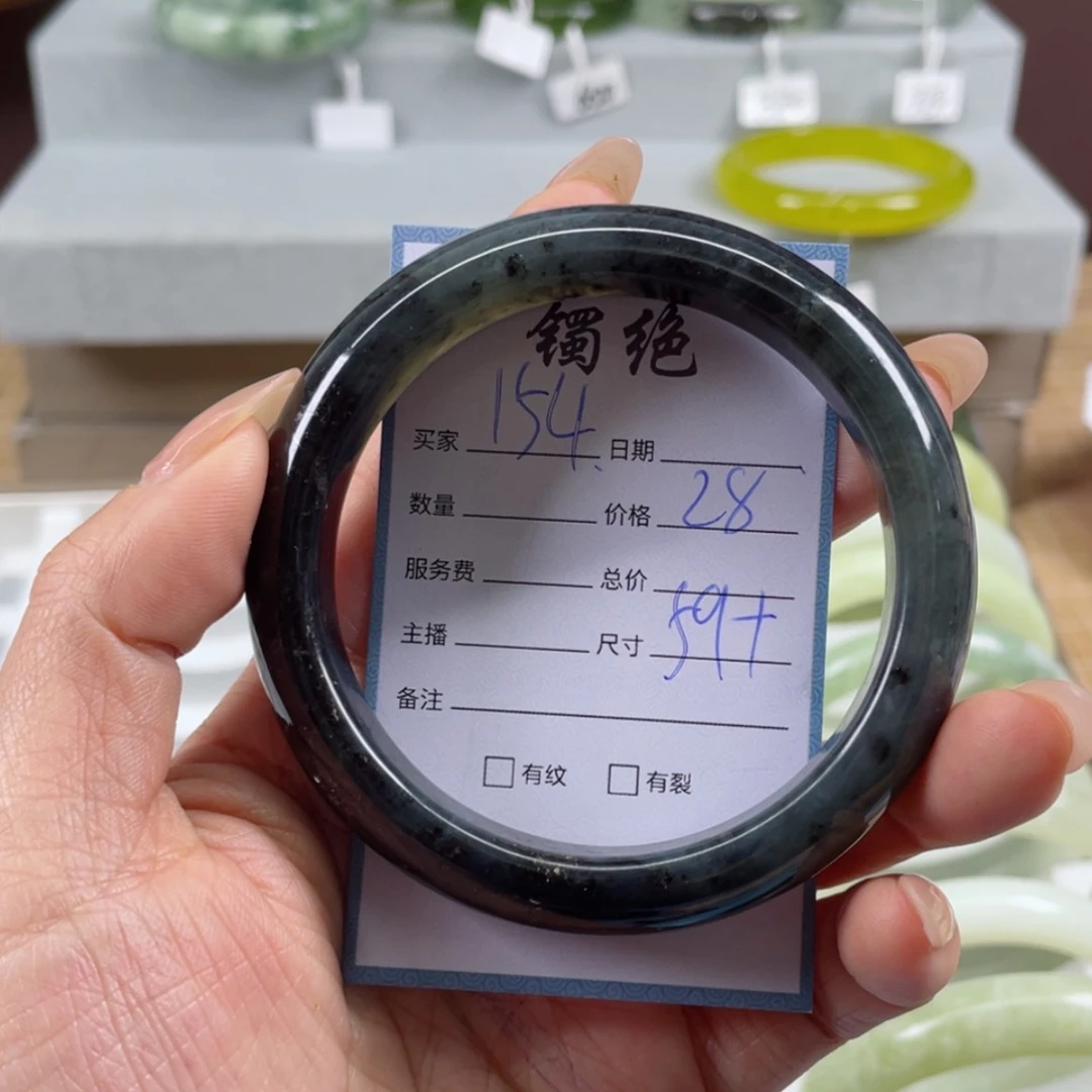 【闪购商品】蛇纹石玉手镯未镶嵌
