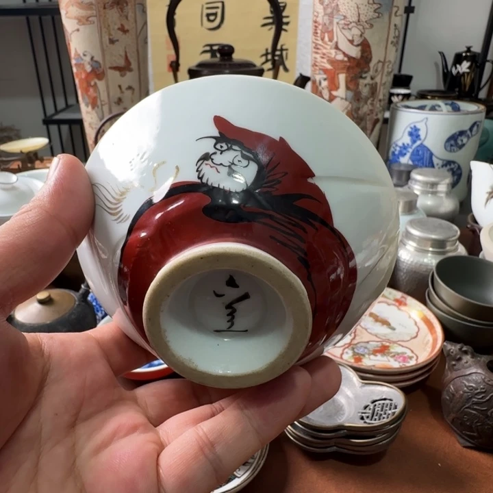 瓷片六兵卫达摩碗