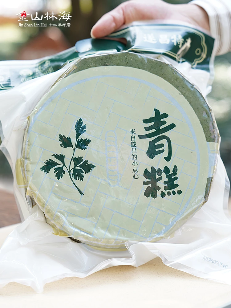 遂昌特产青糕铜锣糕传统手工糯米糕点艾草糍粑青团水磨年糕红糖糕