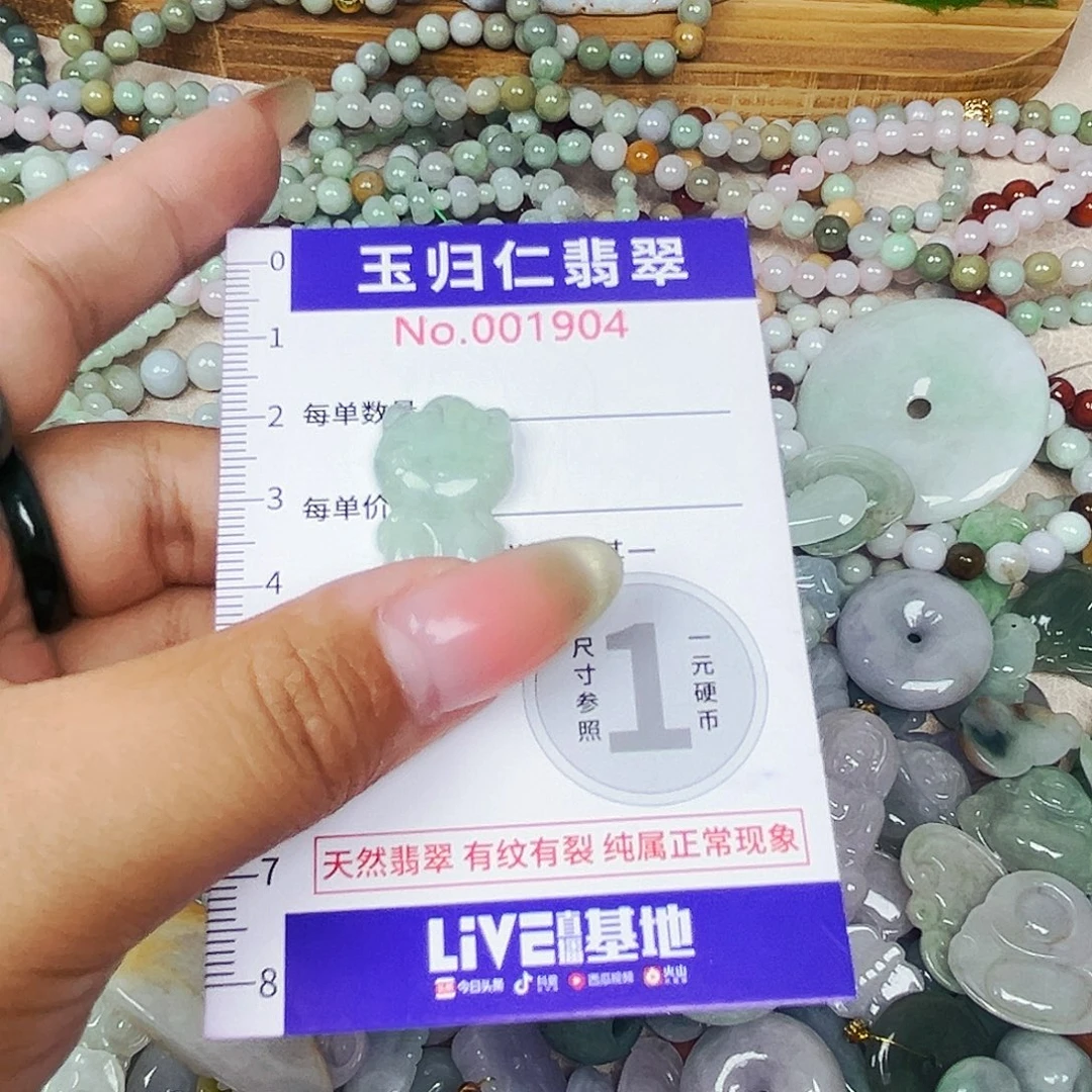 翡翠未镶嵌颈饰我