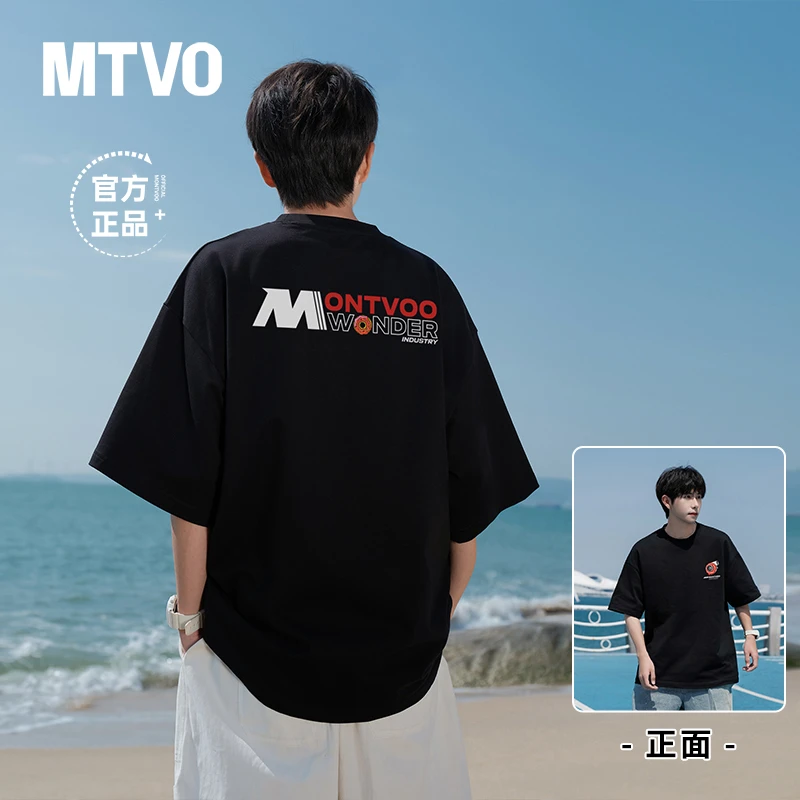 MTVO迈特优夏季纯棉美式圆领短袖T恤男休闲宽松潮流高街半袖 7750