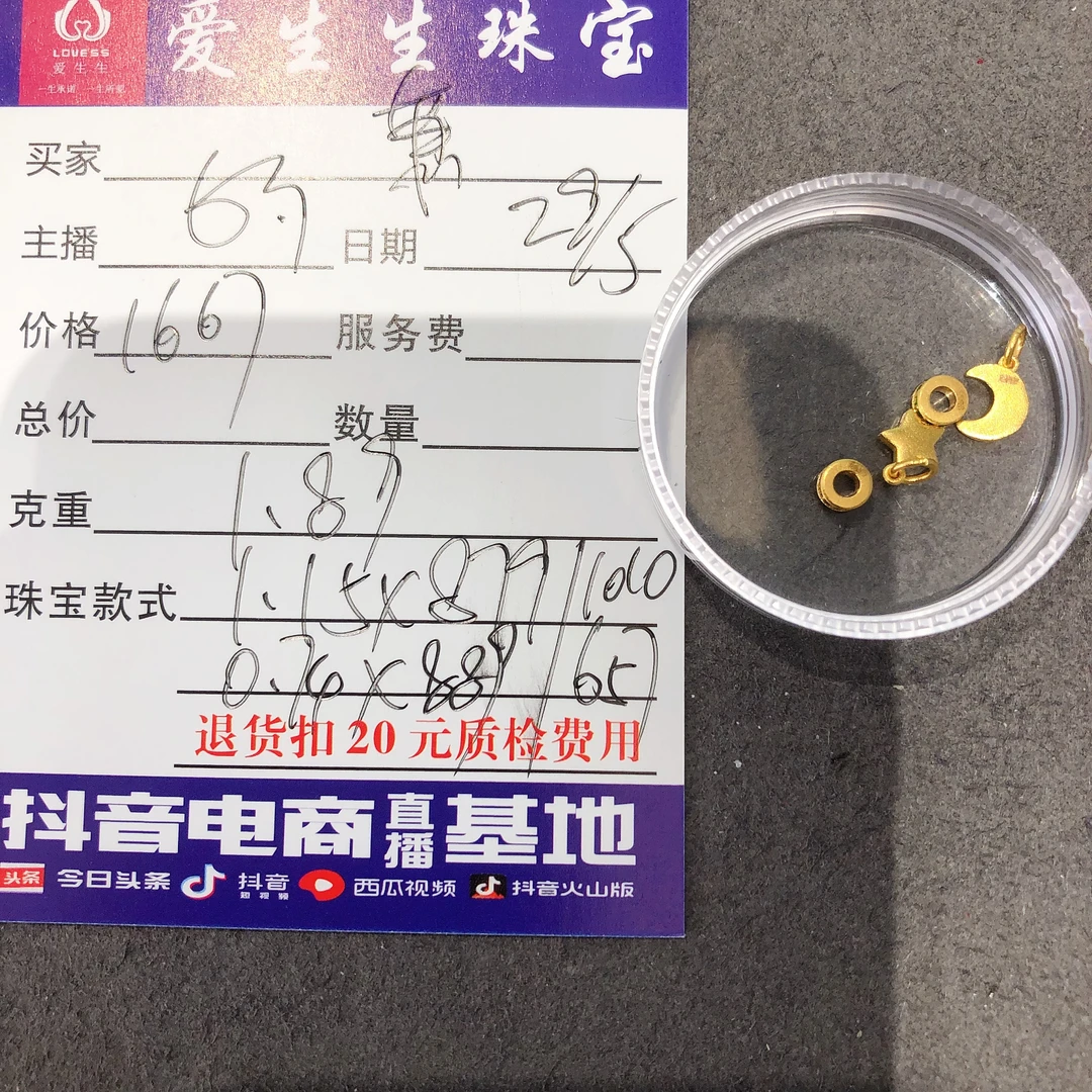 足金999月亮百搭款式吊坠！娟