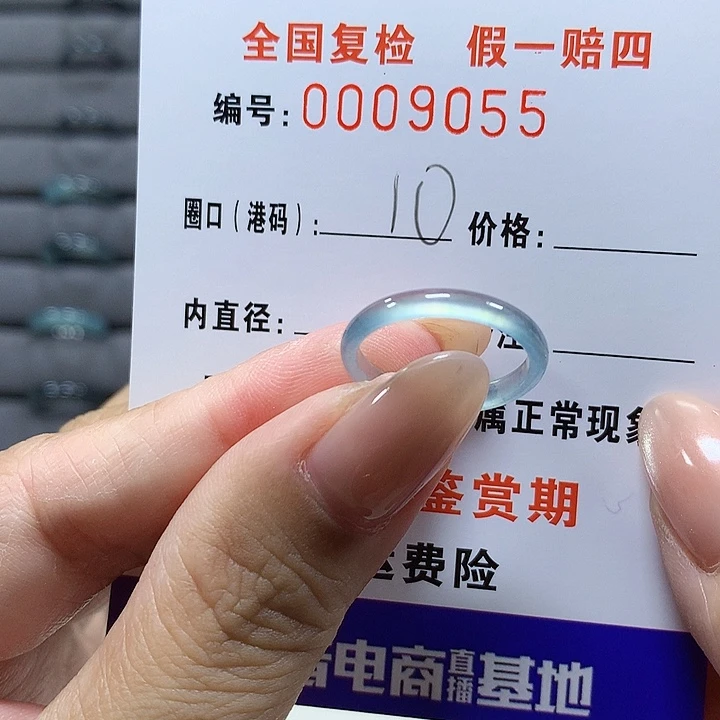 翡翠未镶嵌戒圈w 9055