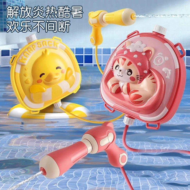 夏日戏水男女孩儿童水枪玩具大容量背包抽拉式水枪户外亲子游戏