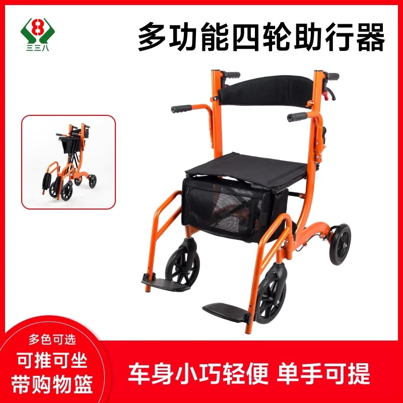 三三八手动轮椅车折叠折叠老人老年助步车代步车手推车代步车
