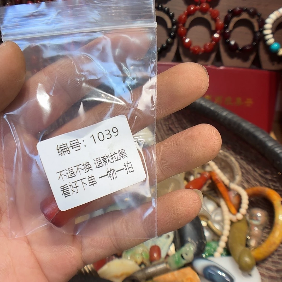 猫***售瓷片1039。     00000000000
