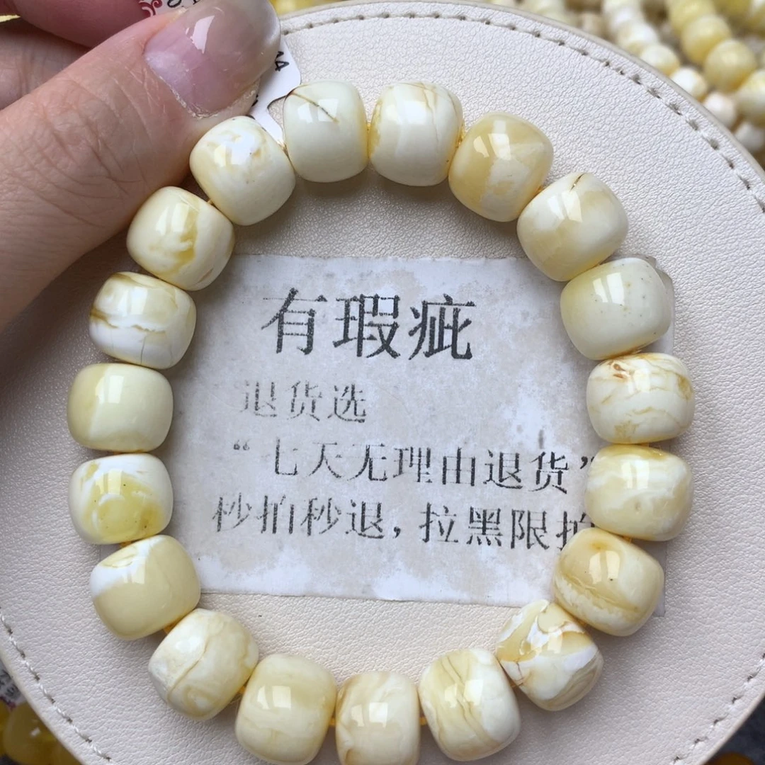 琥珀未镶嵌珠宝奇石33