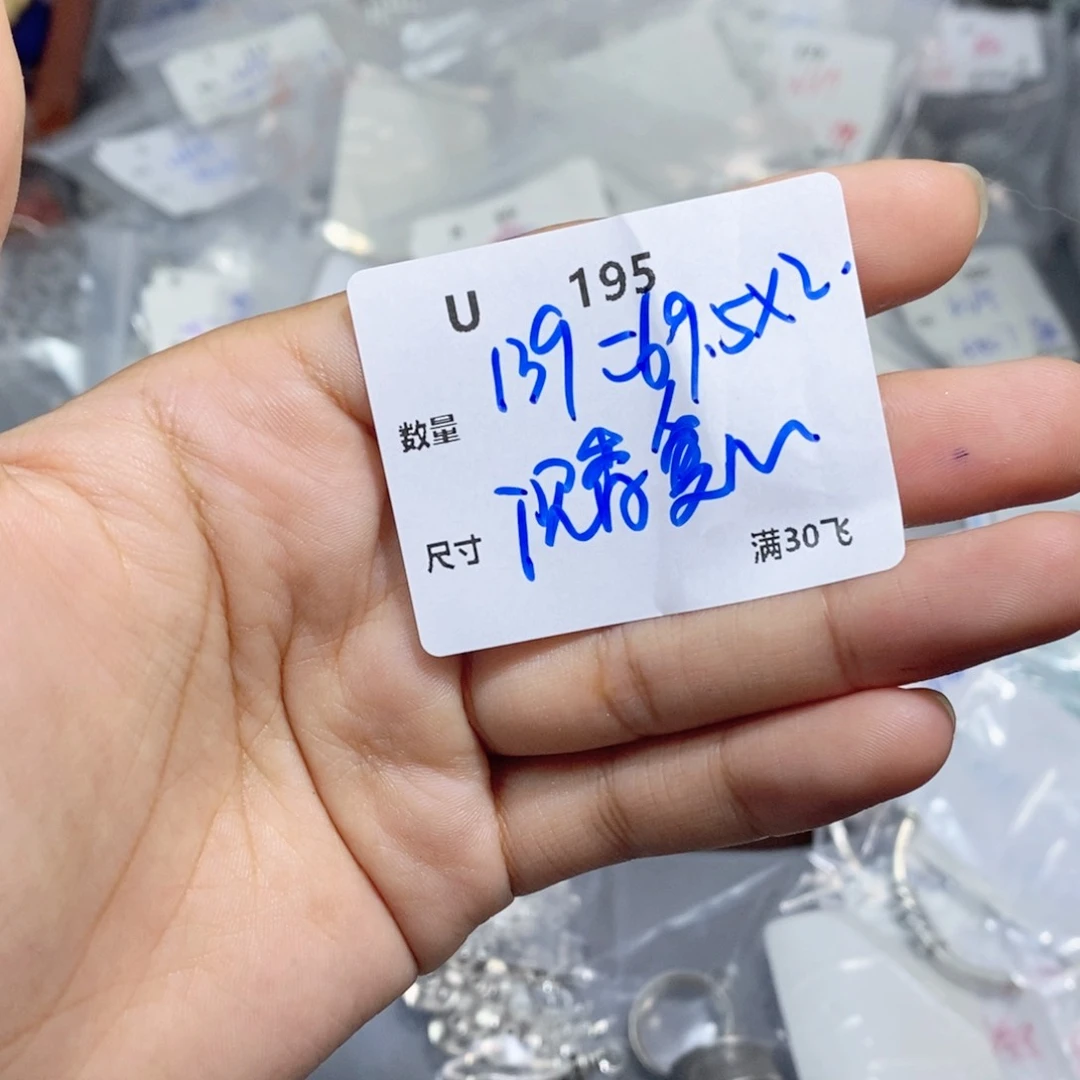 银S925镶嵌颈饰水晶U195