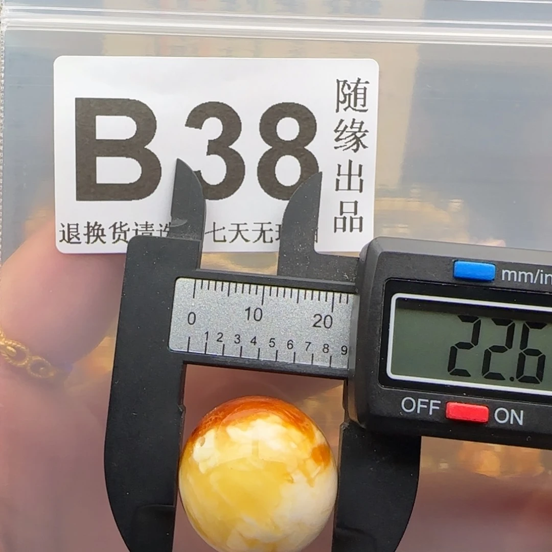 未镶嵌琥珀裸石22尺寸