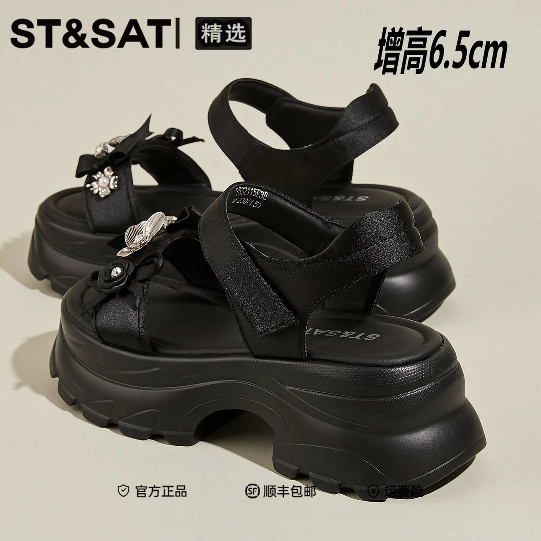 星期六网红时尚休闲松糕凉鞋2025夏季轻职风优雅露趾外穿配裙子鞋