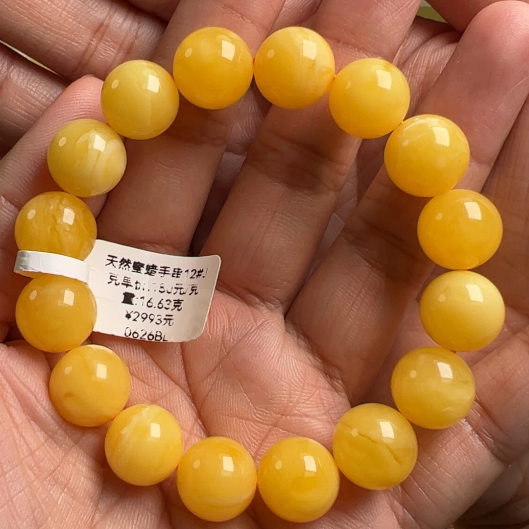 未镶嵌蜜蜡手链无烤色无优化无补胶无煮蜜无辐照无覆膜