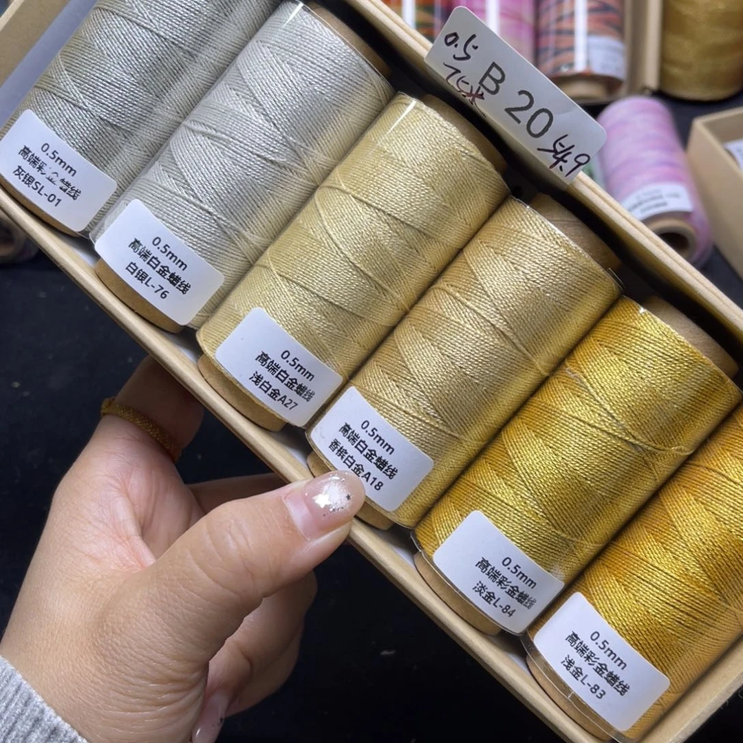 腈纶0.5彩金蜡6卷B20