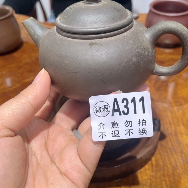 杯钦州陶缘坭兴陶311