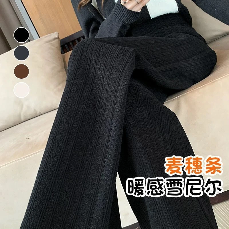 黑色裤子女秋冬季窄版直筒垂坠感阔腿加绒加厚小个子百搭休闲长裤
