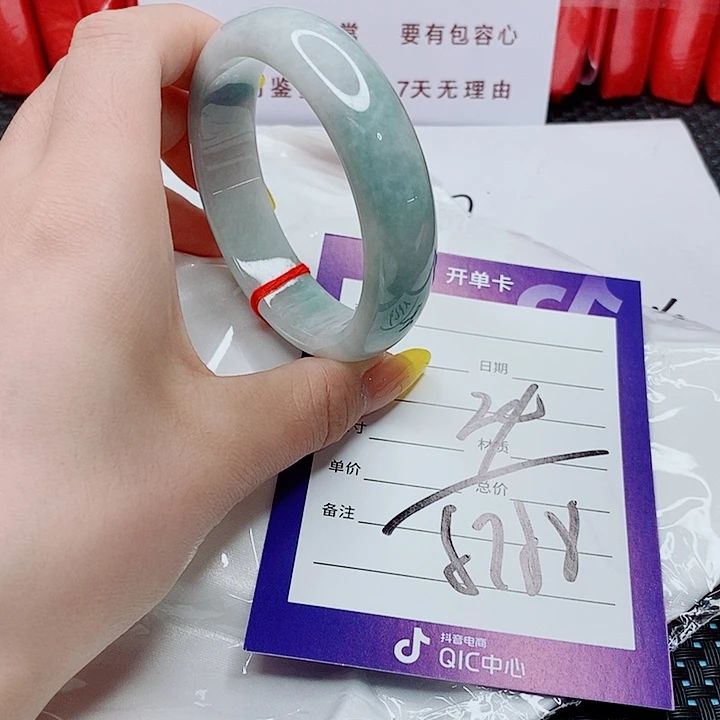 翡翠手镯（圆镯）未镶嵌翡翠