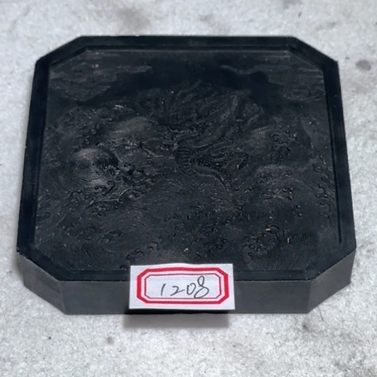 运**生1208号的老油烟的墨