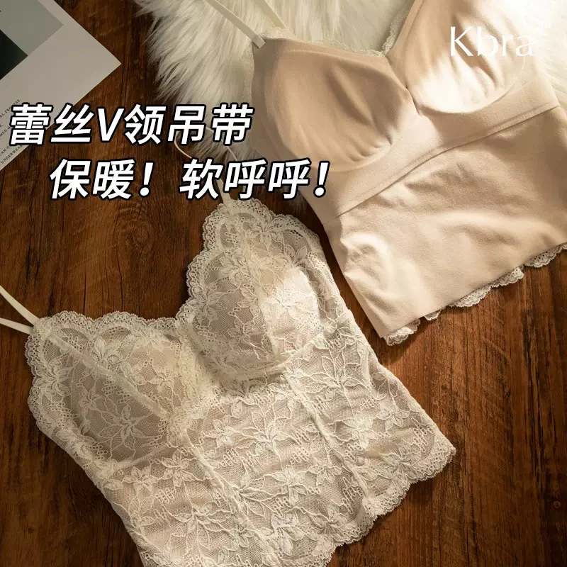 法式V领蕾丝磨毛保暖吊带背心女自带胸垫可外穿一体打底衫