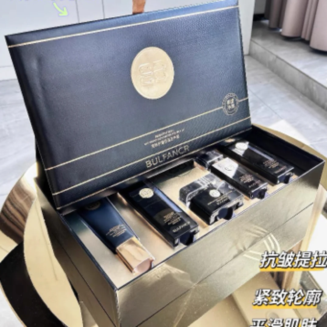 宝梵希亮肤抗皱保湿五件套