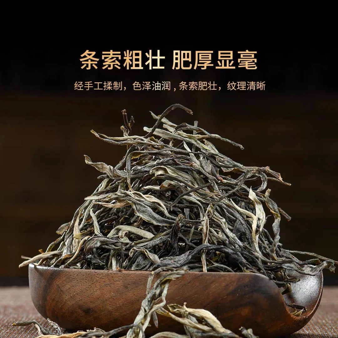 2025年头春头采 弯弓古树纯料 普洱茶生茶 汤感顺滑 香高韵长