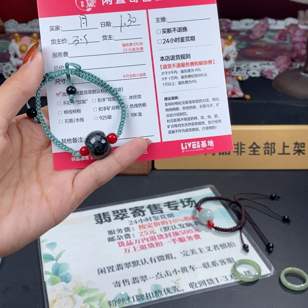 翡翠挂件未镶嵌@*天然翡翠