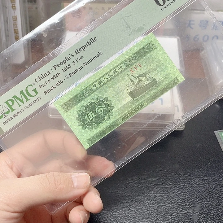 五分移位一张评级