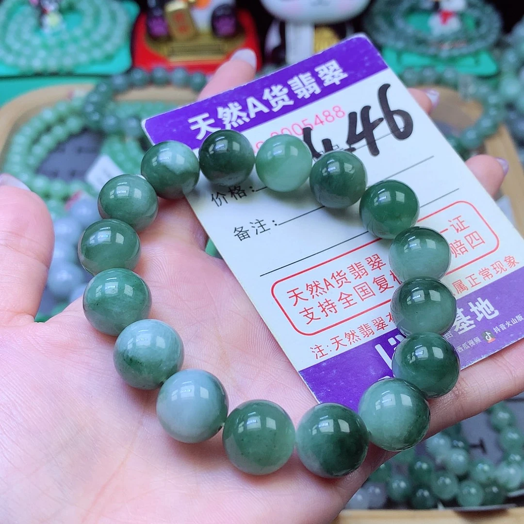 翡翠未镶嵌毛衣链13+