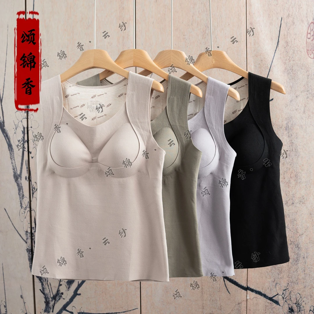 【锦】新中式冬季设计师款加绒加厚保暖羽绒填充护背带杯背心A48