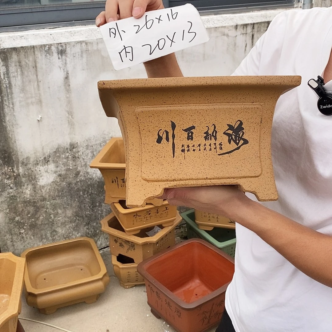 紫砂花盆紫砂花盆
