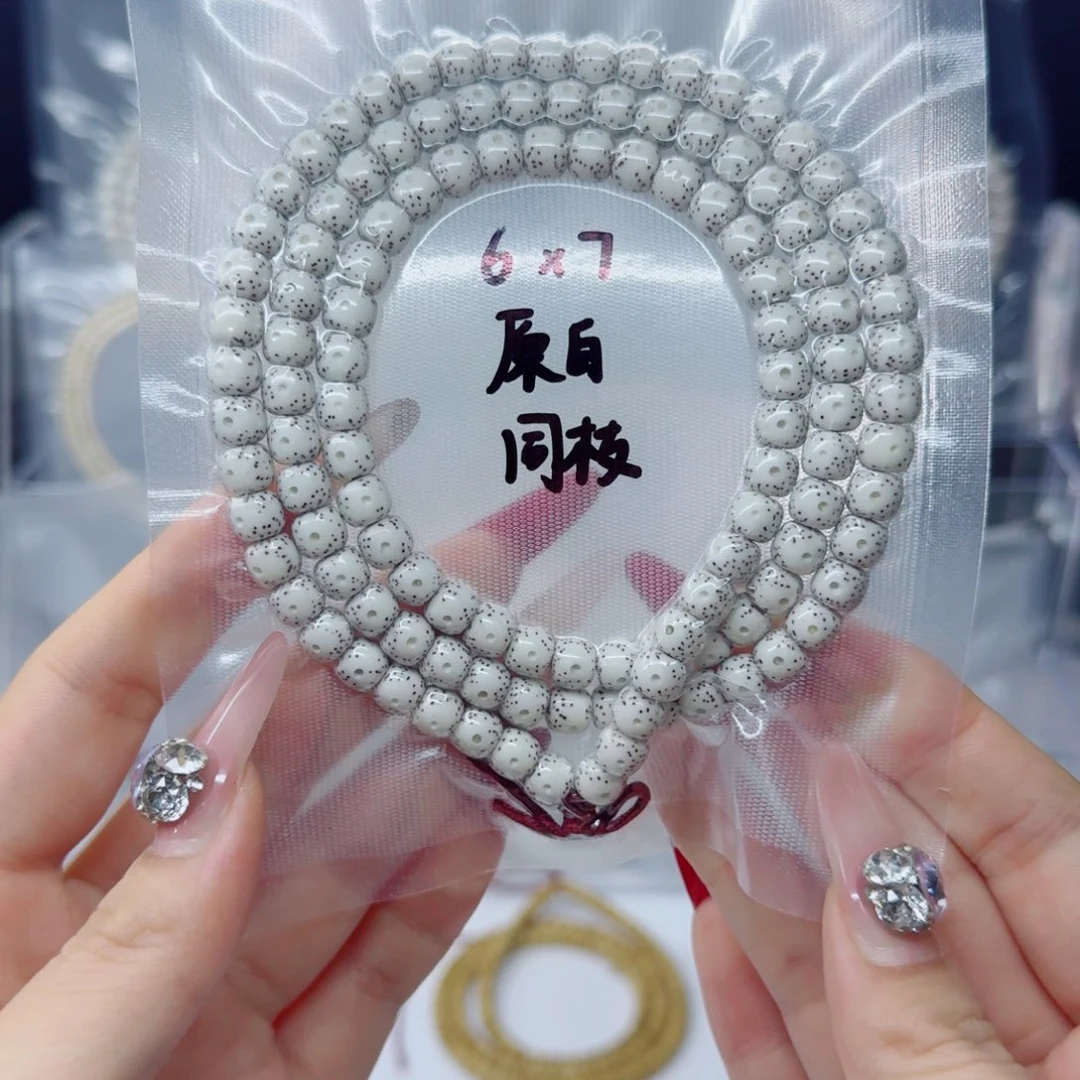 吊坠星月菩提7*6原白老型