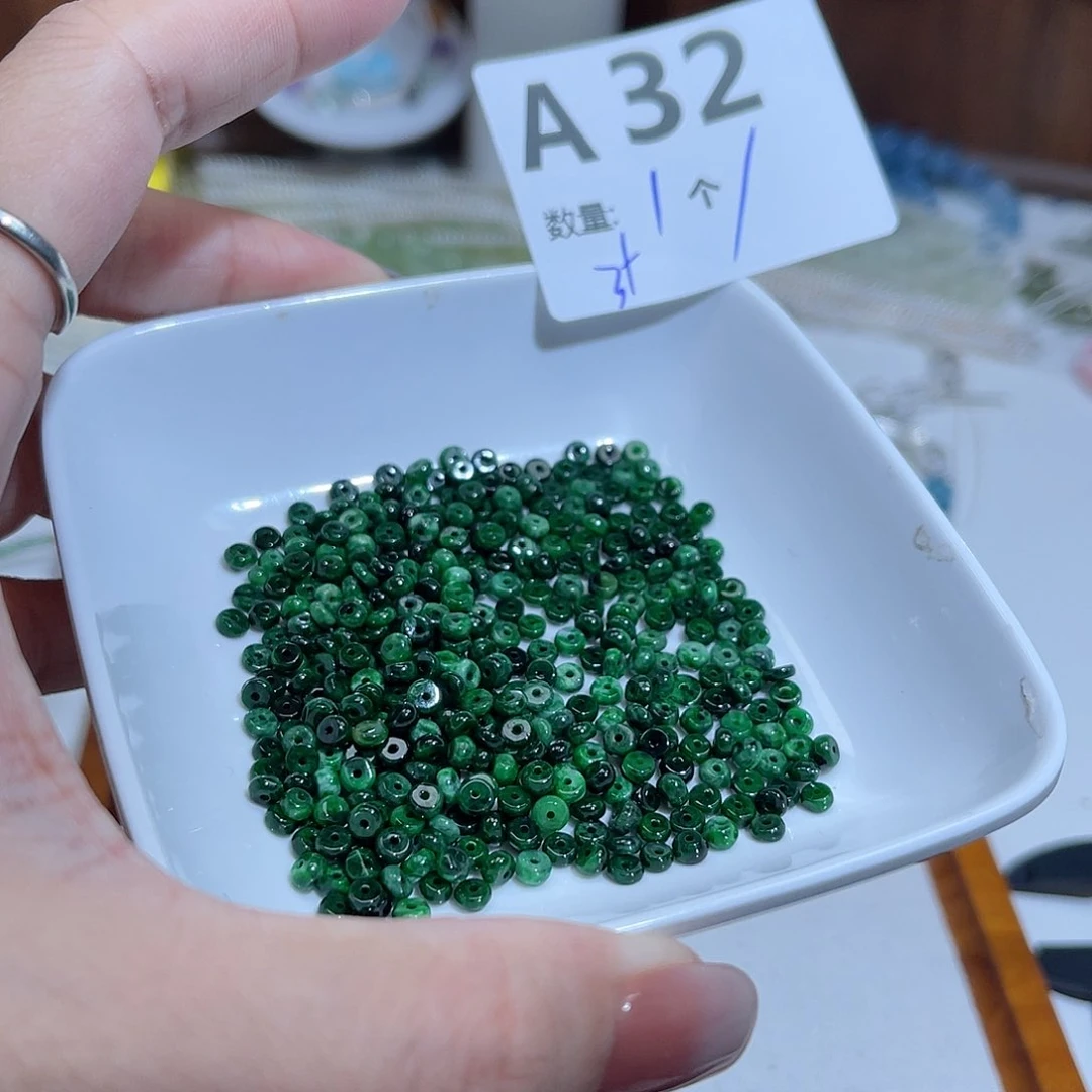 翡翠散珠A32。