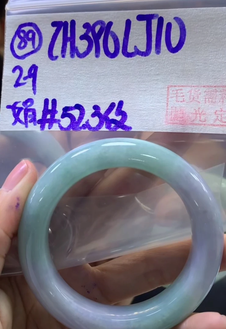 定制翡翠未镶嵌毛货需精细抛光89手镯52.3纹+396元+拍一发一