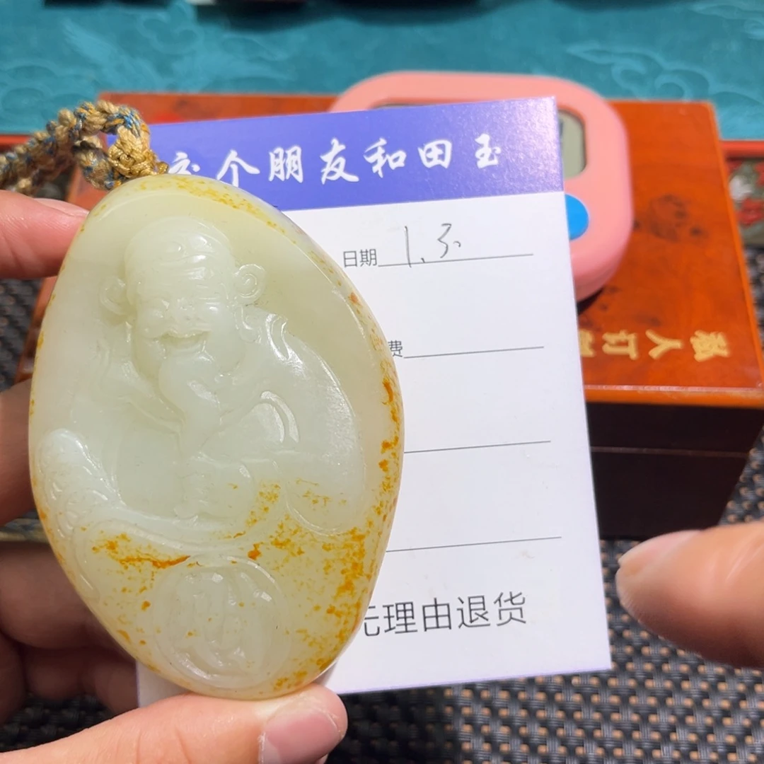 我**人立体人物雕刻手把件