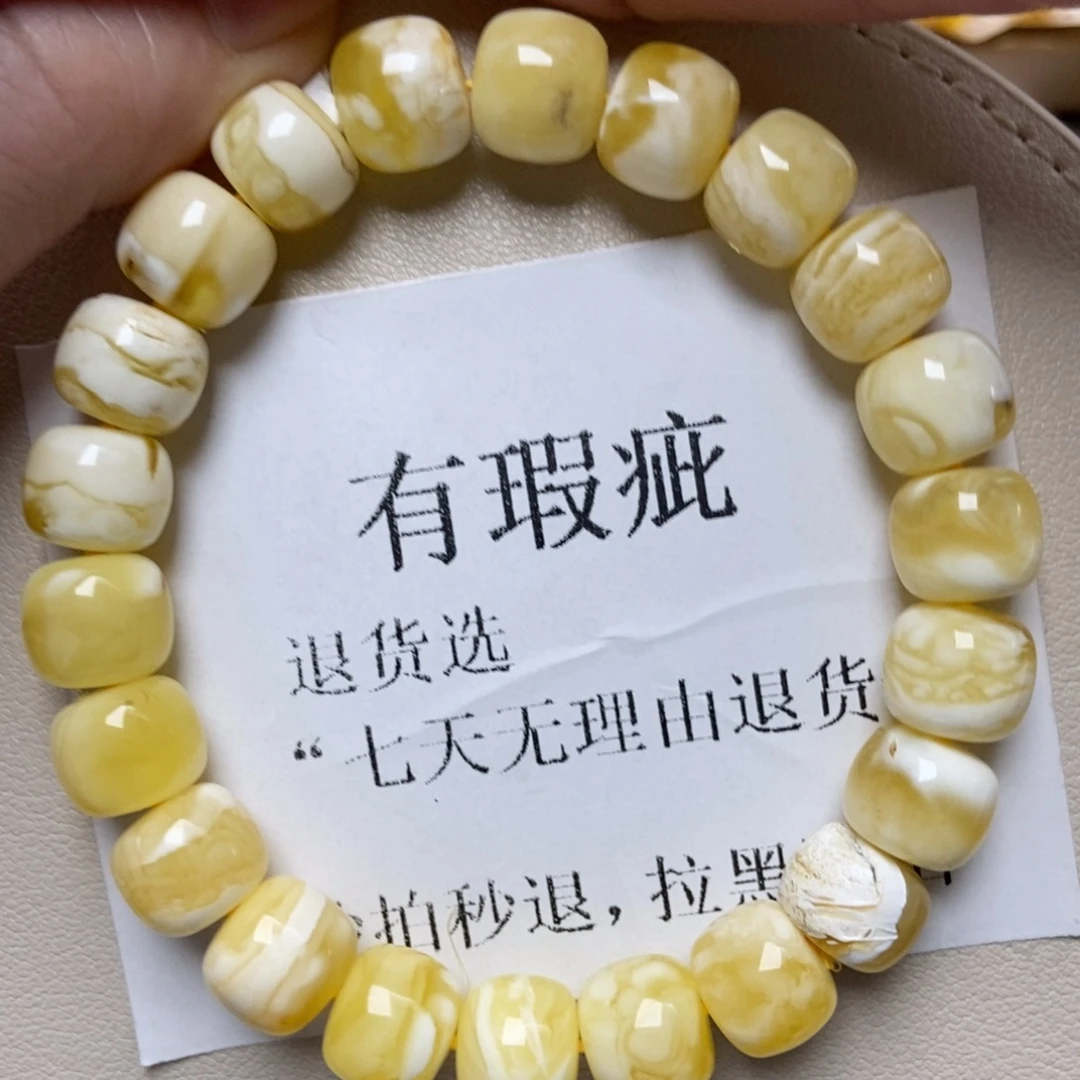 蜜蜡未镶嵌珠宝奇石202