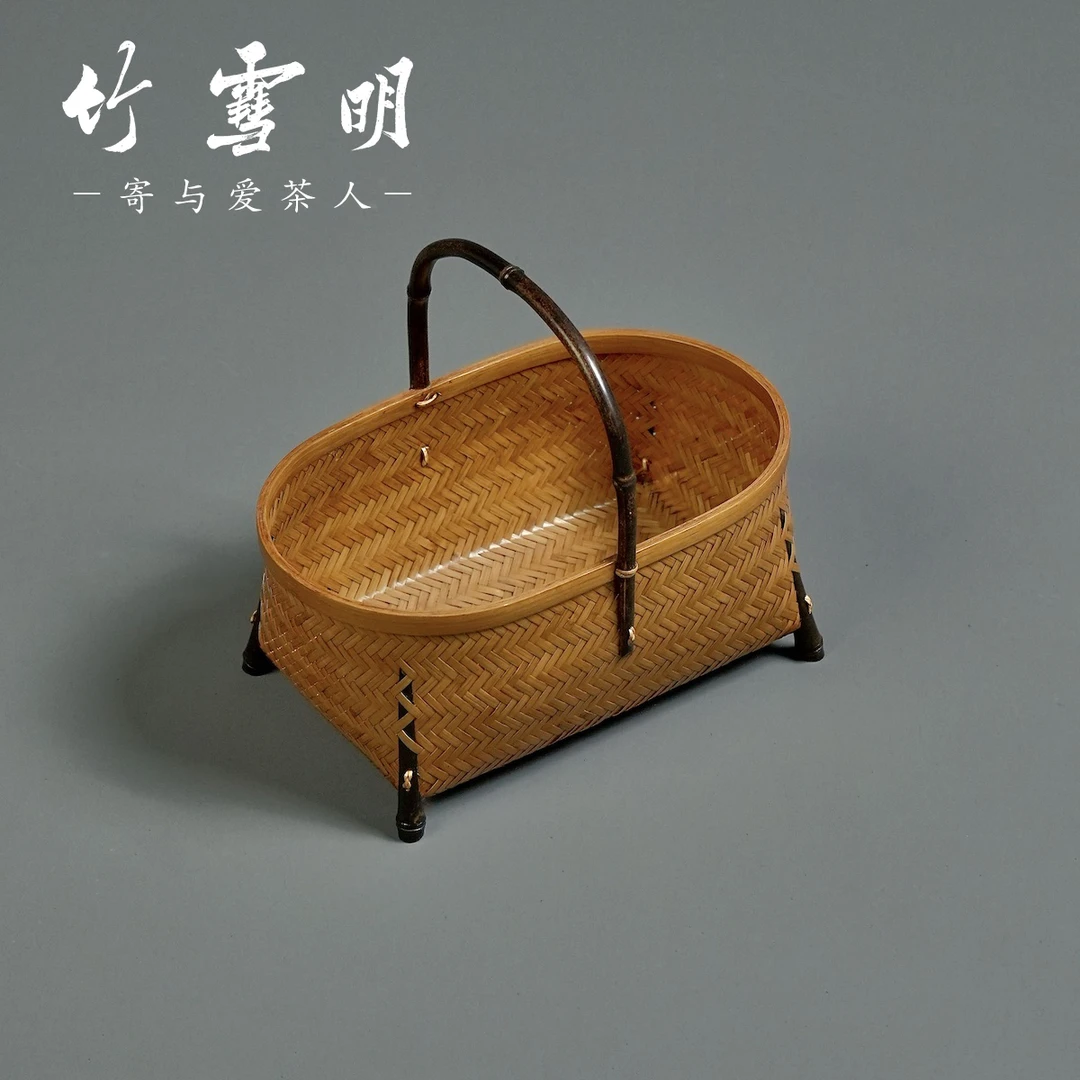 竹雪明|紫竹竹编提篮中式复古茶具收纳筐家用水果篮点心篮小花篮